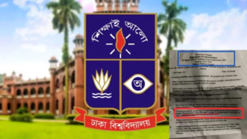 বাংলাদেশে অনলাইন শিক্ষার ভবিষ্যৎ: নতুন সম্ভাবনা ও চ্যালেঞ্জ