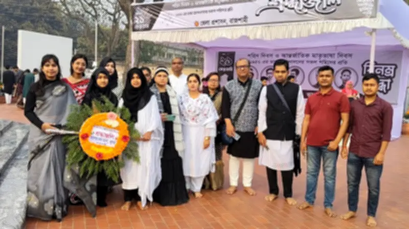রাজশাহী বন্ধুসভার শ্রদ্ধাঞ্জলি: শহীদ মিনারে ভাষাশহীদদের স্মরণে প্রভাতফেরি ও পুষ্পস্তবক অর্পণ