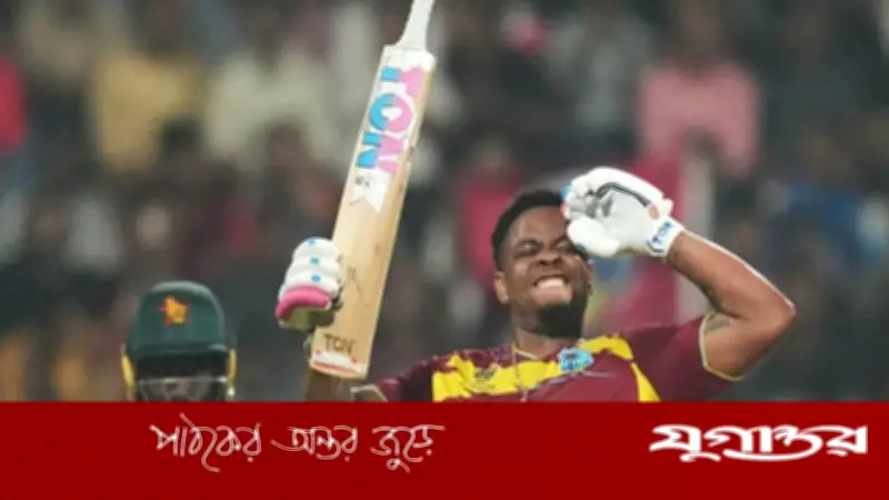 টি-টোয়েন্টি বিশ্বকাপে ওয়েস্ট ইন্ডিজের রেকর্ড ২৫৪ রান, জিম্বাবুয়ের সাফল্য