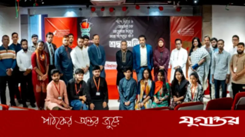 শহীদ দিবসে কানাডিয়ান ইউনিভার্সিটির আলোচনা: বাংলা ভাষার মর্যাদা রক্ষায় জোর