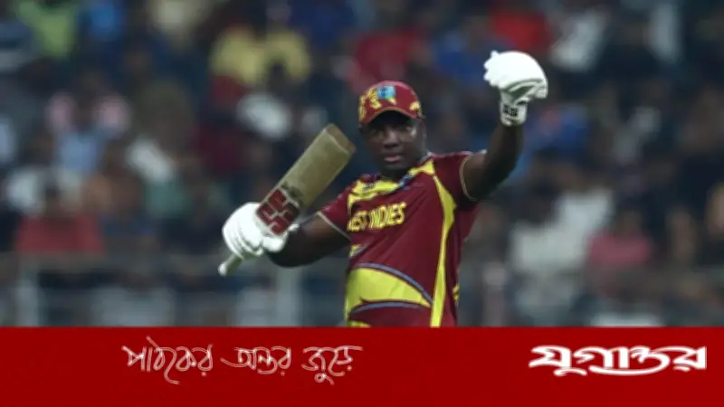 টি-টোয়েন্টি বিশ্বকাপে উইন্ডিজের ছক্কার রেকর্ড: জিম্বাবুয়ের বিপক্ষে ১৯ ছক্কা