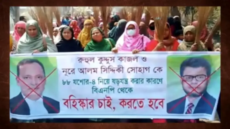 বিএনপির নেতাদের বিরুদ্ধে অনৈতিকতার অভিযোগ, গ্যাস বিস্ফোরণে মৃত্যু ও নির্বাচনী উত্তেজনা