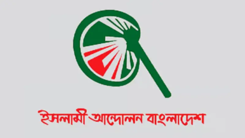 বিএনপি নেতাদের পদত্যাগ দাবি, গ্যাস বিস্ফোরণে মৃত্যু ও নির্বাচনী তফসিলের অপেক্ষা
