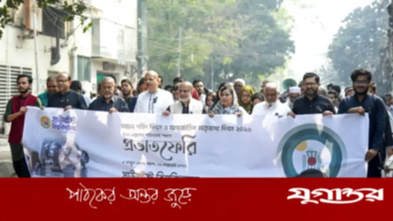 সাউথইস্ট ইউনিভার্সিটিতে মহান শহীদ দিবস পালন: প্রভাতফেরি, আলোচনা ও সাংস্কৃতিক অনুষ্ঠান