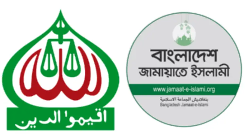 বিএনপি-জামায়াতের প্রতিবাদ, চট্টগ্রামে গ্যাস বিস্ফোরণে নিহত ১, ভারতীয় যুদ্ধবিমান বিধ্বস্ত