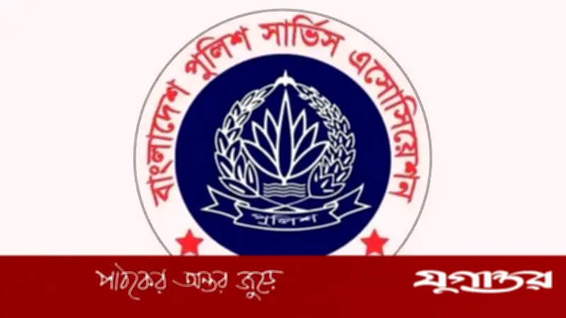 পুলিশের ঐতিহ্যবাহী পোশাক পরিবর্তনের সিদ্ধান্ত পুনর্বিবেচনার দাবি