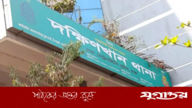 দক্ষিণখানে নির্মাণ কাজে বাধা ও চাঁদা দাবির অভিযোগ, থানায় তদন্ত চলছে