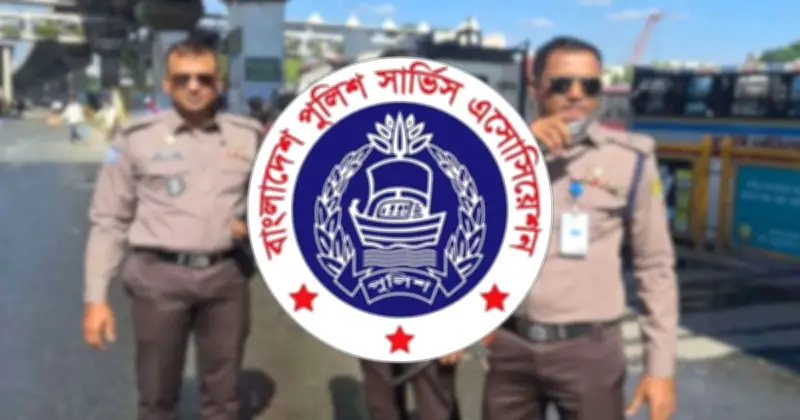 পুলিশের পোশাক পরিবর্তন: ঐতিহ্য রক্ষায় গবেষণা ও জনমত যাচাইয়ের দাবি