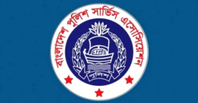 পুলিশের ঐতিহ্যবাহী পোশাক পরিবর্তন: পুনর্বিবেচনার আহ্বান জানালো পুলিশ সার্ভিস অ্যাসোসিয়েশন