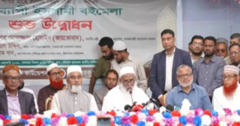 ধর্মমন্ত্রী: আল্লাহর হুকুম ছাড়া শান্তি অসম্ভব, ইসলামি বইমেলায় জোর