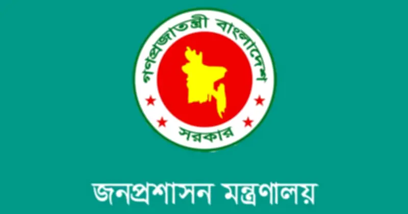 বিএনপি সরকারের প্রশাসনে বড় রদবদল: ১২ সচিবের পদে নতুন নিয়োগের অপেক্ষা