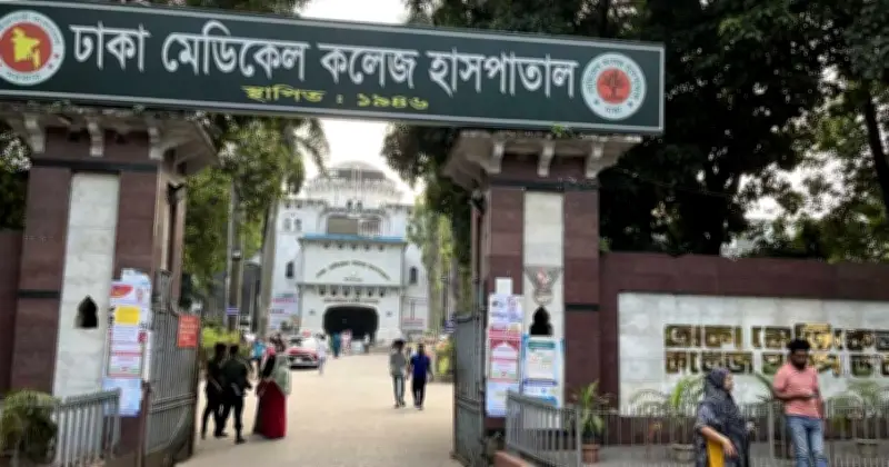 নিউমার্কেটে বিজিবি কর্মকর্তার বাসায় শিশু গৃহকর্মীর ঝুলন্ত মরদেহ উদ্ধার