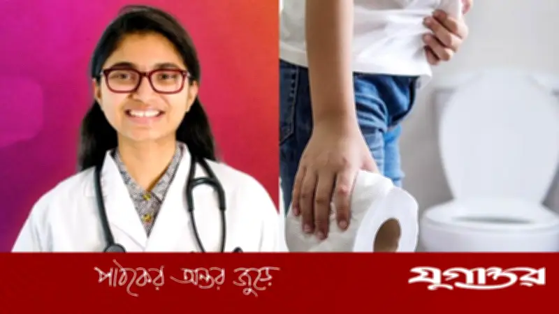 কোষ্ঠকাঠিন্যের সহজ সমাধান দিলেন অক্সফোর্ডের বাংলাদেশি চিকিৎসক ডা. তাসনিম জারা