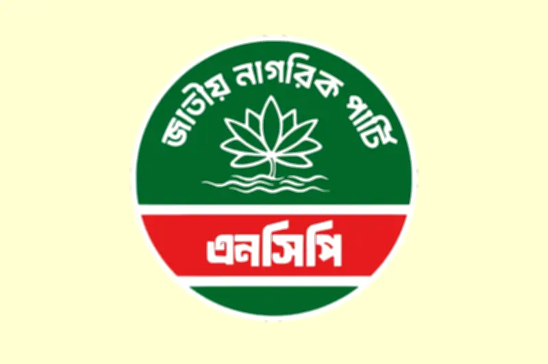 ফরিদপুরে এনসিপির যুগ্ম সদস্যসচিব হায়দার মোল্লার পদত্যাগ, ব্যক্তিগত কারণ দেখিয়েছেন