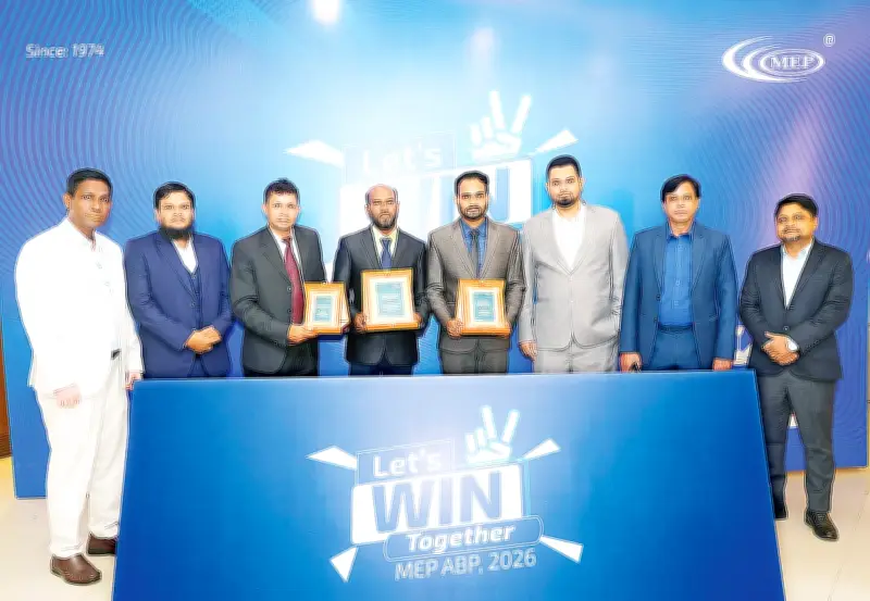 এমইপি গ্রুপের বার্ষিক ব্যবসায়িক সভায় আগামীর কৌশলগত পরিকল্পনা নিয়ে আলোচনা