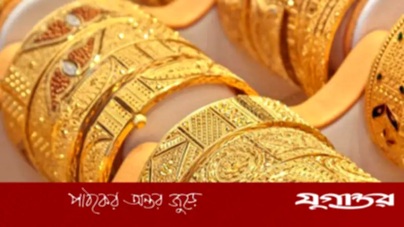 স্বর্ণের দাম আবারও বেড়েছে: ২২ ক্যারেটের ভরি এখন ২ লাখ ৬১ হাজার ৪০ টাকা
