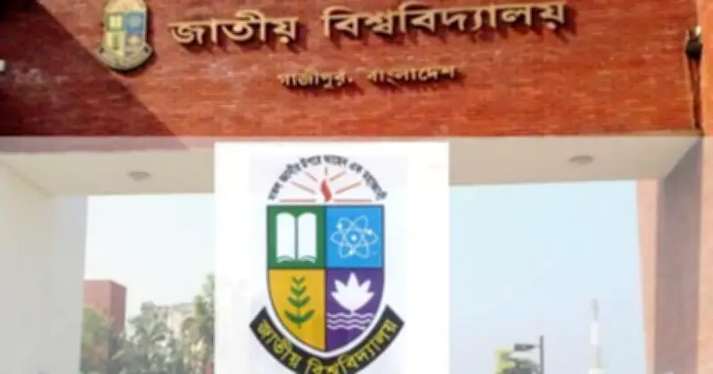 জাতীয় বিশ্ববিদ্যালয়ের সাবেক দুই উপাচার্যের দেশত্যাগে নিষেধাজ্ঞা আদালতের