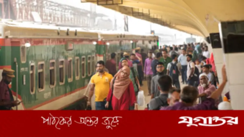 ঈদে ট্রেনের অগ্রিম টিকিট বিক্রির তারিখ ঘোষণা করেছে বাংলাদেশ রেলওয়ে