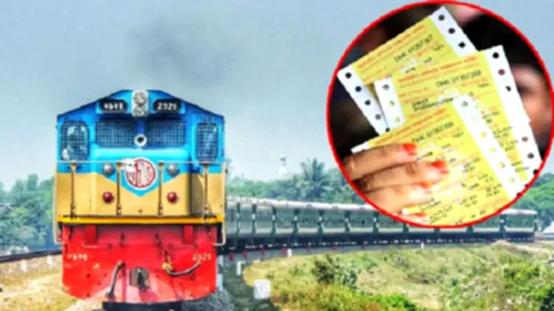 ঈদে ট্রেনের অগ্রিম টিকিট বিক্রির তারিখ ঘোষণা, প্রধানমন্ত্রীর নির্দেশে জনভোগান্তি কমানোর উদ্যোগ