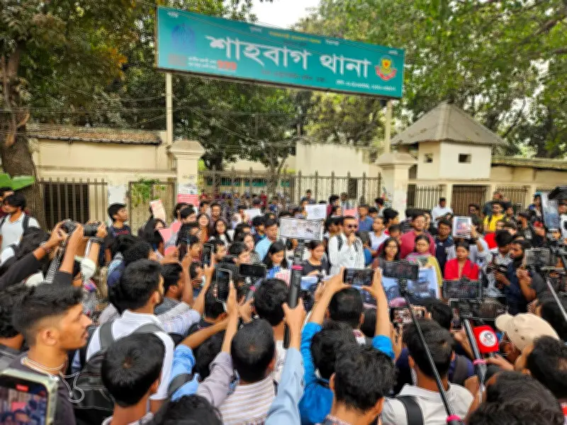 ঢাবি শিক্ষার্থীর ওপর পুলিশি হামলার প্রতিবাদে শাহবাগে অবস্থান কর্মসূচি