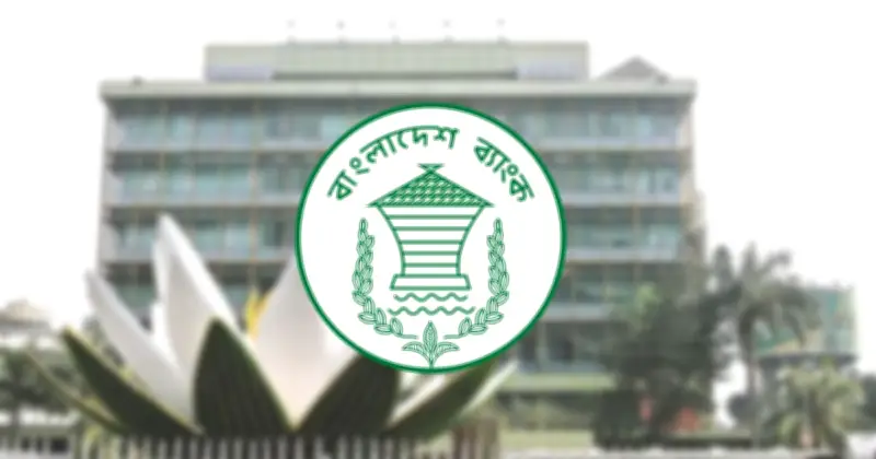 বাংলাদেশ ব্যাংকের তিন কর্মকর্তাকে শোকজ, গভর্নরকে 'স্বৈরাচার' আখ্যা দেওয়ার অভিযোগ