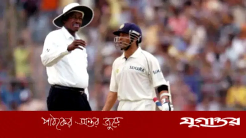 ২২ বছর পর শচীন টেন্ডুলকারকে আউট দেওয়ার ভুল স্বীকার করলেন আম্পায়ার স্টিভ বাকনার