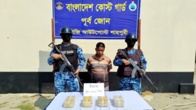 টেকনাফে ইয়াবা আটক, আরাকান আর্মি সদস্য ধরা, ঢাকায় যুক্তরাষ্ট্রের কূটনীতিক আসছেন