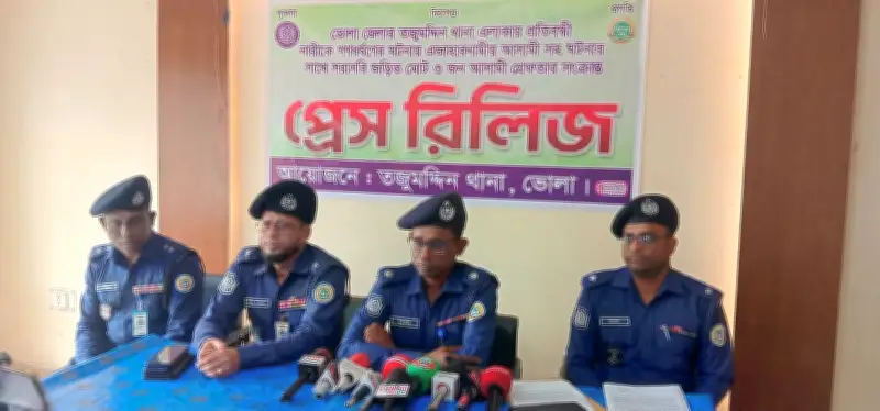 ভোলার তজুমদ্দিনে বাক্‌প্রতিবন্ধী গৃহবধূ ধর্ষণ মামলায় তিনজন গ্রেপ্তার, হাসপাতালে অস্ত্রোপচার