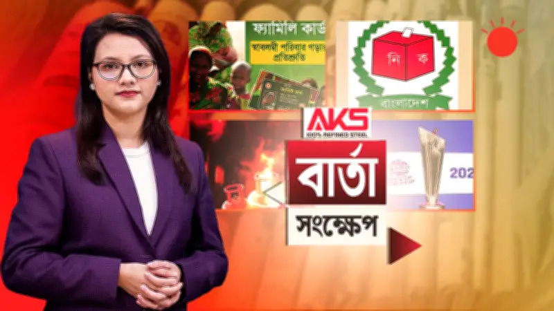 বাংলাদেশে অনলাইন শিক্ষার নতুন সম্ভাবনা: প্রযুক্তির মাধ্যমে শিক্ষার প্রসার