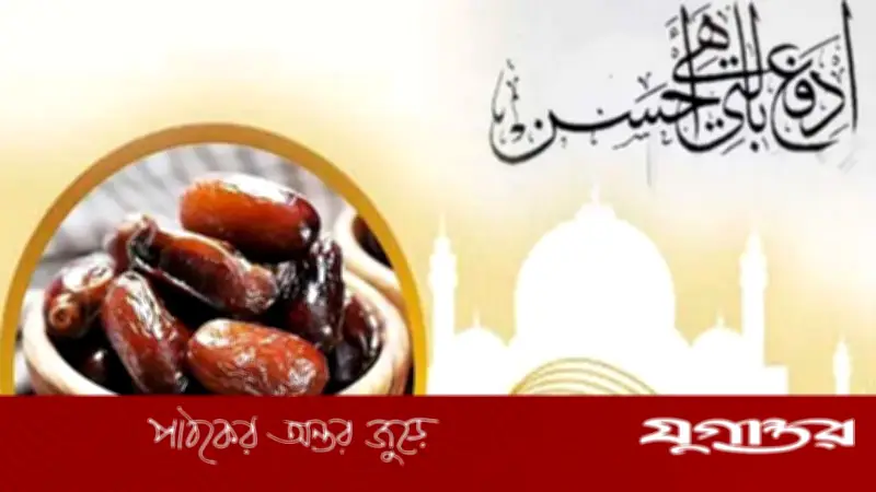 রমজানে রোজাদারের জন্য বিশেষ ৬ আমল: ইবাদত ও আত্মশুদ্ধির পথে