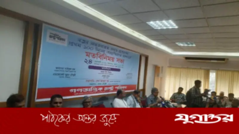 গোপন বাণিজ্য চুক্তির কারণে ৪২ হাজার কোটি টাকার মার্কিন কৃষিপণ্য আমদানি করতে হবে: বাসদ নেতা