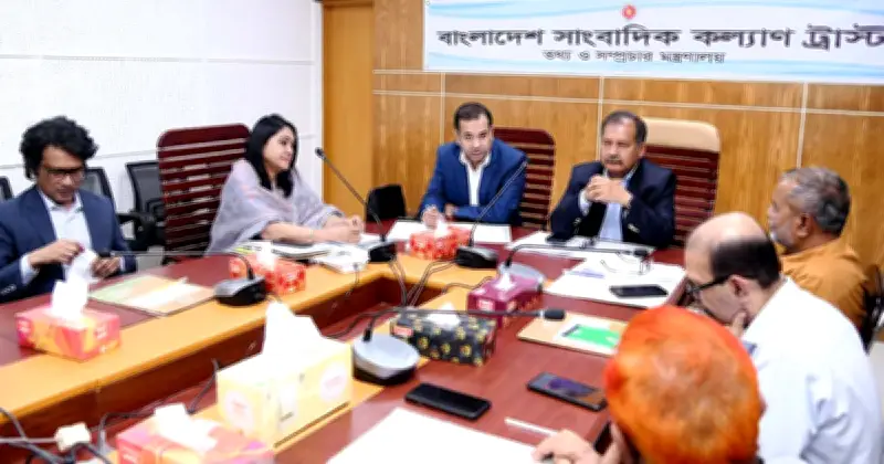 সাংবাদিকদের কল্যাণে নতুন পদক্ষেপ: অবসর ভাতা ও বিশেষ চিকিৎসা ব্যবস্থার ঘোষণা