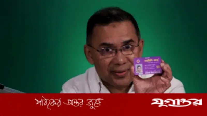 আগামী ১০ মার্চ ১৪ উপজেলায় ফ্যামিলি কার্ডের পাইলটিং শুরু, মাসিক ২৫০০ টাকা সহায়তা