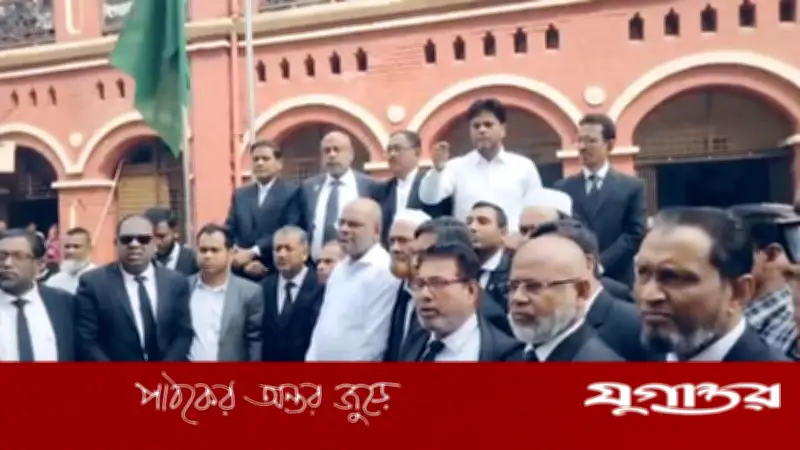 বরিশালে আদালত বর্জন: আওয়ামী লীগ নেতাদের জামিনে আইনজীবীদের প্রতিবাদ, বিচারপ্রার্থীদের দুর্ভোগ