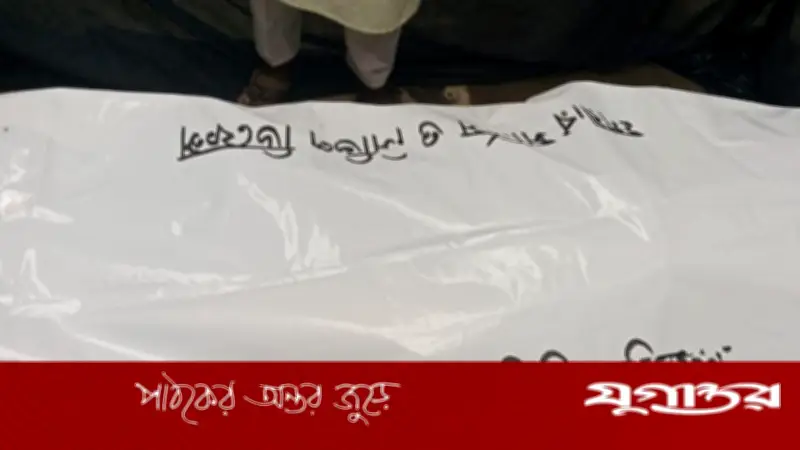 মুন্সীগঞ্জে ট্রেনের ধাক্কায় কৃষি কর্মকর্তা নিহত, রেললাইনে হেঁটে যাচ্ছিলেন কাজে