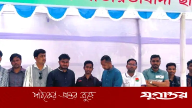 জবি শিক্ষার্থীর ভর্তি অনিশ্চয়তায় ছাত্রদল নেতার আর্থিক সহায়তা