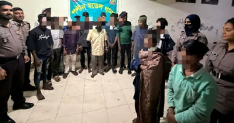 পল্টনে পুলিশের বিশেষ অভিযানে ২০ জন গ্রেফতার, আদালতে প্রেরণ