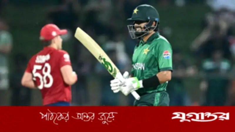 টি-টোয়েন্টি বিশ্বকাপে পাকিস্তানের ১৬৪ রান, ইংল্যান্ডের সামনে ১৬৫ রানের টার্গেট