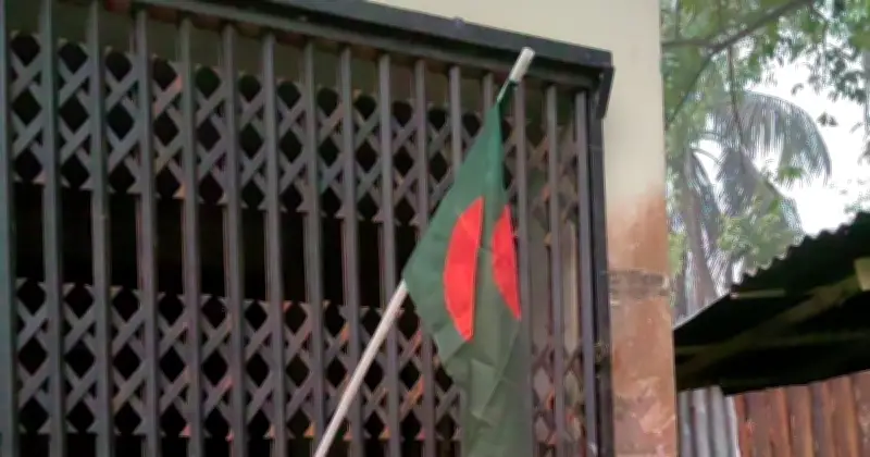মাদারীপুরে আওয়ামী লীগের তালাবদ্ধ কার্যালয়ে জাতীয় পতাকা উত্তোলনের রহস্য