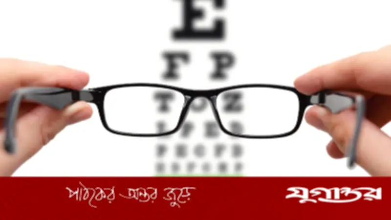 চোখের দৃষ্টি হঠাৎ ঝাপসা হয়ে যাওয়া: বিপজ্জনক কারণ ও জরুরি সতর্কতা