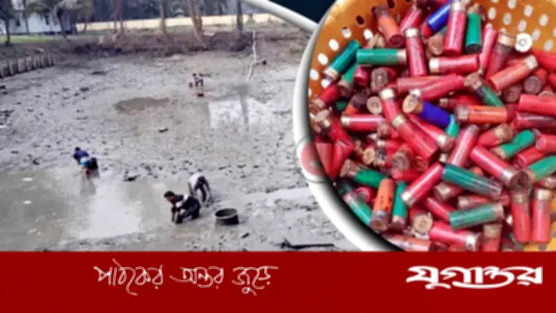 ফেনীর দাগনভূঞা থানার পুকুরে উদ্ধার ২১৯টি গুলি, পুলিশের তদন্ত চলছে