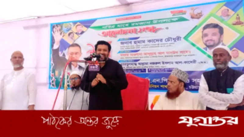 চাঁদাবাজ ও মিথ্যা মামলাকারীদের বিরুদ্ধে কঠোর অবস্থানের ঘোষণা হুম্মাম কাদেরের