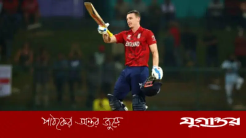 হ্যারি ব্রুকের সেঞ্চুরিতে ইংল্যান্ডের সেমিফাইনালে উত্তরণ, পাকিস্তানের বিদায়ের শঙ্কা