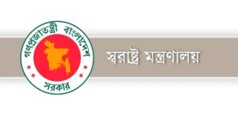 সাবেক সচিব মনজুর মোরশেদকে স্বরাষ্ট্র মন্ত্রণালয়ে সিনিয়র সচিব হিসেবে নিয়োগ