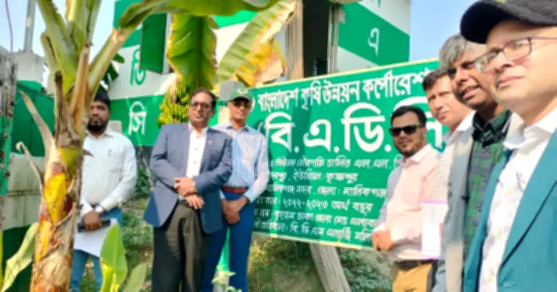 বিএডিসির নতুন চেয়ারম্যান মো. আজিজুল ইসলামের দায়িত্ব গ্রহণ ও কৃষি উন্নয়নে কর্মপরিকল্পনা