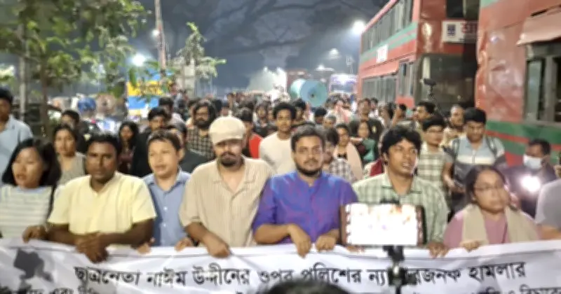 ঢাবি শিক্ষার্থীর ওপর পুলিশি হামলার প্রতিবাদে গণতান্ত্রিক ছাত্রজোটের বিক্ষোভ মিছিল