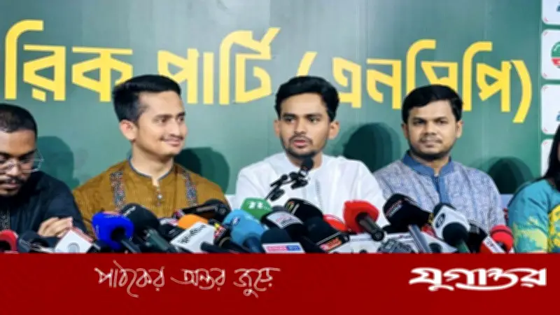 এনসিপির আসিফ মাহমুদকে ঢাকা দক্ষিণ সিটি মেয়র প্রার্থী করার প্রস্তাব, স্থানীয় নির্বাচনের দাবি