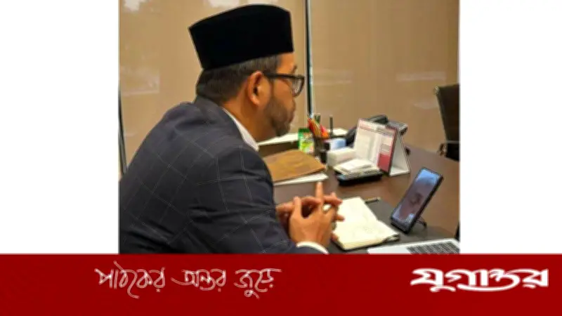 বাংলাদেশ-মালয়েশিয়া ভার্চুয়াল বৈঠক: হজ, জাকাত ও ধর্মীয় শিক্ষায় সহযোগিতা জোরদার