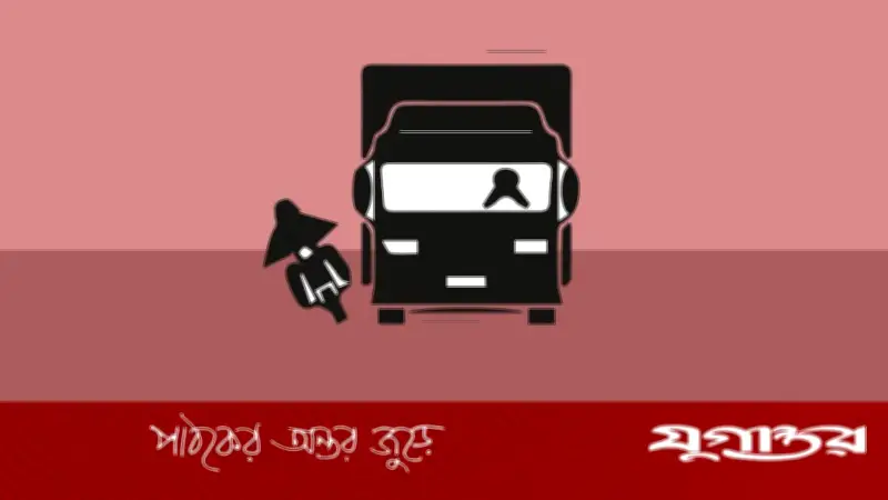 গাজীপুরে ট্রাকের ধাক্কায় দুই স্কুলছাত্র নিহত, হাইওয়ে পুলিশ আইনগত ব্যবস্থা নেবে