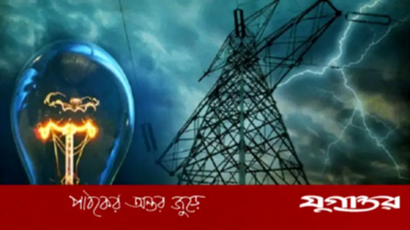 নরসিংদীর কয়েকটি এলাকায় ৯ ঘণ্টার বিদ্যুৎ বন্ধ, রক্ষণাবেক্ষণ কাজের কারণে